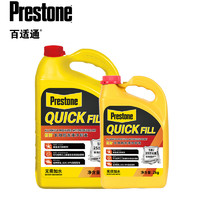 Prestone 百适通 美国进口原液发动机长效防冻冷却液水箱宝红色AF2745/AF2045-30℃