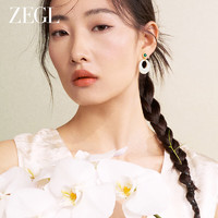 ZENGLIU ZEGL新中式耳环女2024新款轻奢高级感贝母耳钉925