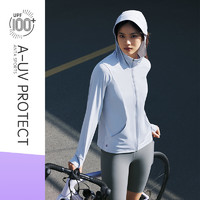 ANTA 安踏 鱼骨防晒衣丨绝绝紫2代女夏季修身冰丝外套防晒服UPF100+风衣