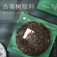 凤牌 茶叶高山普洱茶2020鼠年纪念礼盒生茶茶饼357g送礼收藏陈年茶