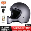 AMZ 机车复古摩托车头盔四季男女通用冬季安全帽玻璃钢骑行巡航全盔 银灰色 XL