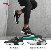 ANTA 安踏 燃炼丨氮科技综训鞋男子夏季高强度训练软底运动鞋112347782