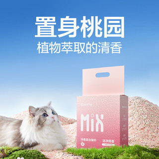 净香猫砂 净味除臭清新白桃吸水高效结团 瞬吸无尘猫砂 猫咪用品 净香猫砂2.5kg*6袋