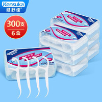 kensuka 健舒佳 洁齿牙线棒 高拉力护理牙线牙签 细滑纤维圆线 6盒300支