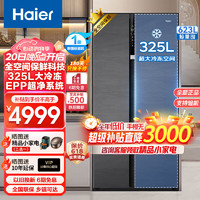 Haier 海尔 冰箱双开门对开门623升大冷冻大容量全空间保鲜科技双变频一级能效EPP除菌家用电冰箱