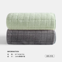 SANLI 三利 2条方格毛巾柔软家用珊瑚绒吸水速干男女洗脸洗澡不易掉毛面巾 绿色+灰色