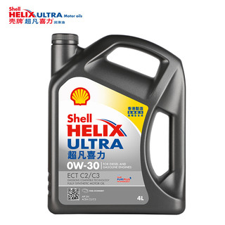 Helix Ultra系列 超凡灰喜力 0W-30 SN级 全合成机油 4L