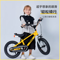 RoyalBaby 优贝 易骑儿童自行车3-6岁表演车