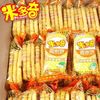 MIDUOQI 米多奇 雪饼香米饼仙贝混合装小包装解馋小零食批发价一整箱