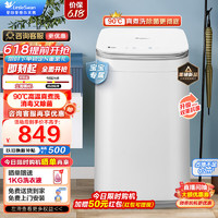 小天鹅 3公斤波轮洗衣机全自动 升级款 TB30VH80EPRO