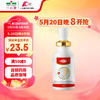 达克宁 盐酸特比萘芬喷雾剂 1%*60ml 1盒