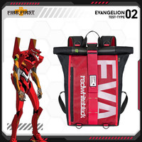 FIREFIRSTeva新世纪福音战士联名周边双肩包男旅游背包大容量防水书包 红色（速发） 买包赠 EVA挂件2个 EVA飘带1条
