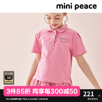 MiniPeace太平鸟童装夏新女童套装F2FCE2A50 粉红色 120cm