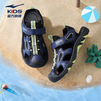 鸿星尔克 儿童包头防撞凉鞋