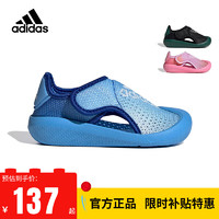 adidas 阿迪达斯 小浮艇童鞋夏季24码 7k/脚长14cm
