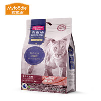 今日必买：Myfoodie 麦富迪 通用型双拼成猫粮 鸡肉蔓越莓配方12kg