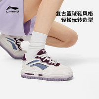 LI-NING 李宁 FUTURE C1 | 休闲鞋新年经典女鞋软弹板鞋运动鞋女