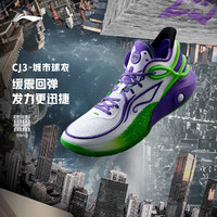 LI-NING 李宁 CJ3-主场 | 篮球鞋低帮男鞋轻量耐磨网面碳板专业实战运动鞋