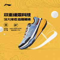LI-NING 李宁 的卢 | 跑步鞋男子2024新款登山减震户外跑鞋止滑耐磨运动鞋