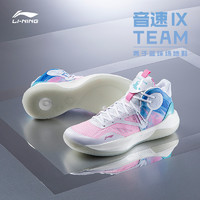 LI-NING 李宁 音速9 男子篮球鞋 ABPR017