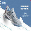 LI-NING 李宁 童鞋篮球鞋男大童2024新款音速音速12轻量不易变形防滑运动鞋