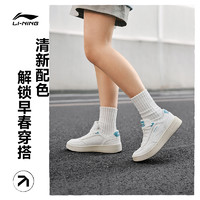 LI-NING 李宁 苏酥 | 休闲鞋夏季女鞋板鞋经典潮流滑板鞋小白鞋低帮运动鞋