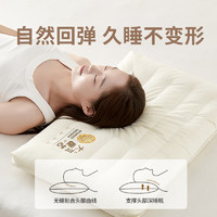 俏居 全棉枕头枕芯低枕护颈椎助睡眠防螨矮枕头一对大豆纤维枕芯儿童枕