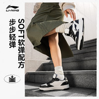 LI-NING 李宁 天迹SOFT | 休闲鞋新款女鞋板鞋黑白熊猫夏季小白鞋运动鞋