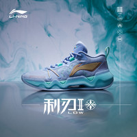 LI-NING 李宁 利刃 2 low 男子篮球鞋 ABAS039