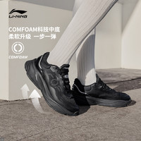 LI-NING 李宁 SOFT | 休闲鞋男鞋夏季新款防滑耐磨鞋子潮流百搭黑色运动鞋