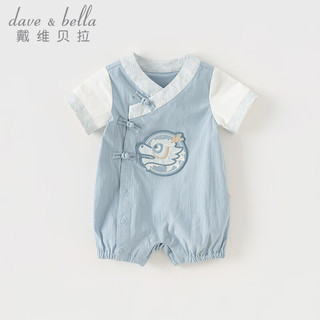 戴维贝拉（DAVE＆BELLA）初生婴儿连体衣国风男宝宝睡衣新生儿衣服0-6个月夏装爬服 云水蓝 59cm（身高52-59cm）