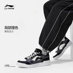 LI-NING 李宁 COMMON 80s | 休闲鞋男鞋新款舒适软弹板鞋黑白滑板鞋运动鞋