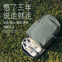 Seafew背包旅行包女大容量双肩包登山旅游包轻便干湿分离运动游泳包 军绿