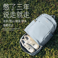 Seafew背包旅行包女大容量双肩包登山旅游包轻便干湿分离运动游泳包 浅蓝