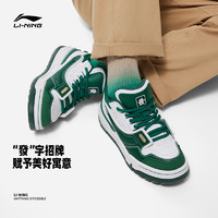 LI-NING 李宁 001 BTC V2 | 休闲鞋男鞋板鞋男士时尚经典滑板鞋低帮运动鞋