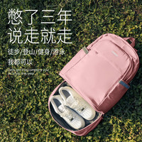 Seafew背包旅行包女大容量双肩包登山旅游包轻便干湿分离运动游泳包 粉色大号