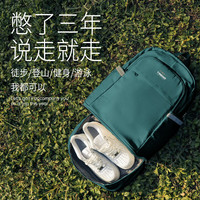 Seafew背包旅行包女大容量双肩包登山旅游包轻便干湿分离运动游泳包 孔雀蓝大号