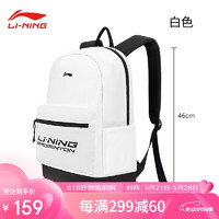 LI-NING 李宁 羽毛球包男女款大容量多功能时尚潮流运动双肩包书包 白黑
