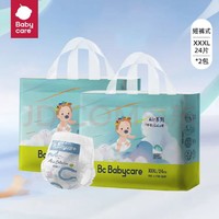 babycare Air系列呼吸婴儿拉拉裤3XL24*2包