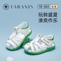 TARANIS 泰兰尼斯 夏季儿童凉鞋宝宝鞋柔软鞋女童小白鞋男童机能鞋包头防滑
