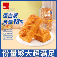泓一千层手撕面包 奶香厚切吐司手撕面包零食早餐代餐饱腹面包 奶香手撕大面包2袋装共 450g