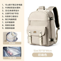 MOONMIX旅行包女双肩包大容量轻便短途出差通勤收纳行李包袋旅游背包 奶咖色(二代升级款)