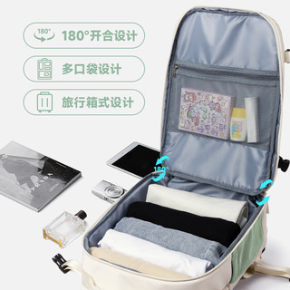 MOONMIX旅行包女双肩包大容量轻便短途出差通勤收纳行李包袋旅游背包 雾凇绿（二代升级款）