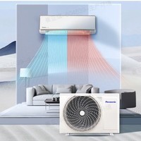 以旧换新、PLUS会员：Panasonic 松下 2匹 变频冷暖壁挂式空调挂机 压缩机CA50K410N