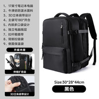 MOONMIX旅行包女双肩包大容量轻便短途出差通勤收纳行李包袋旅游背包 黑色(升级扩容款)