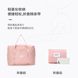 乐活旅行行李包旅行包男女大容量手提包短途女士运动包手提收纳袋包 粉色小号