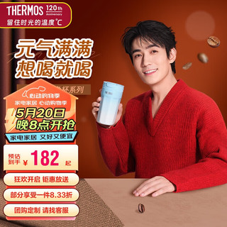 THERMOS 膳魔师 保温杯400ml男女士儿童316L不锈钢咖啡保冷水杯子TEME-400S WH