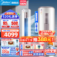 Midea 美的 空调 酷省电 3匹 智行三代 空调柜机 一级能效 家用节能省电冷暖空调 变频空调 立式空调 柜机空调 大2匹 三级能效