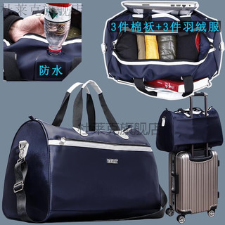 杜莱克（DULAIKE）简约旅游包手提旅行包大容量防水可折叠行李包男旅行袋出差女士11 GJ147黑色(不可套拉杆) 中