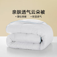 乐蜗家纺LOVO罗莱生活旗下品牌 被子单双人被芯四季春秋被保暖被子纤维被 【透气蓬松】亲肤春秋被 220x240cm
